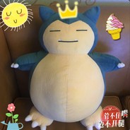 蒸天馍王