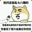 枪管快速抖动形成斗枪