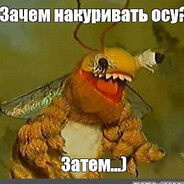 ★彡 Who is осы 彡★