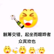 你是我的谁