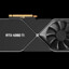 RTX4090