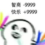 好水