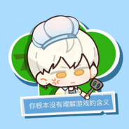 高端的厨师只会切菜