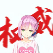 ⁺✞ʚ谷风天音重度依赖