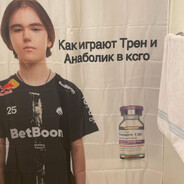 donk(фейкует)