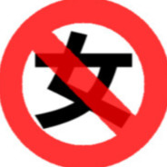 所谓猎杀第一人也不过是一个高分大师罢了