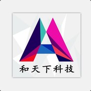 禾一成反向吃鸡