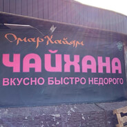 НЕЙМ avatar