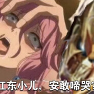 娃闻名止啼，孙损十万