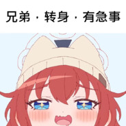 玩家头像