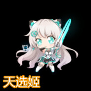 温柔狙击手风火轮