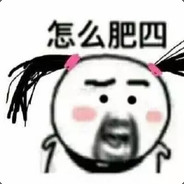 油腻的师姐在哪里？