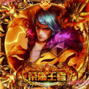 大调查到你漏税