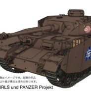 Terrorist Panzer IV