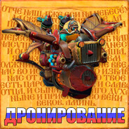 Призрак Киева