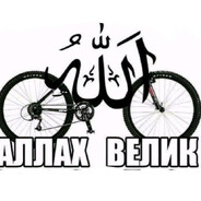 Чудо аллаха