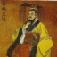 秦始皇1号