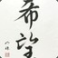 Saiki K