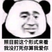 青剑
