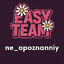 ne_opoznanniy