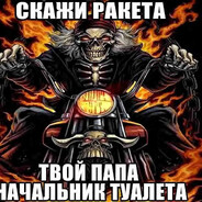 КО(Ш)МАР
