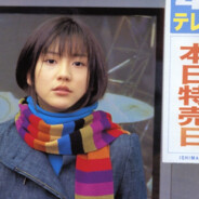 多次拒絕長澤雅美