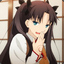 Rin