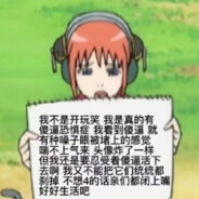 黎吧啦你很有名啊