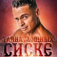 Авиахуй - steam id 76561199093263784