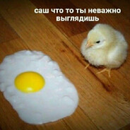 Синий чай Олексiй