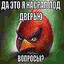 Александр Хуйёгр
