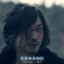 鲨于