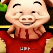 她用驿马骗我是初