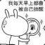 丶草莓