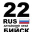 Andrei 22 Region