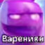 ЗAЛУПКА