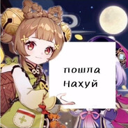 plunge into - steam id 76561199520248100