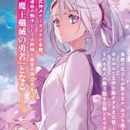 yukino