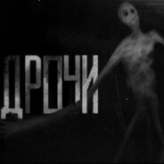 Колл на пьянку