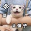 一瓶扣辣