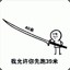 你在胸个试试