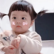 天上掉下个林妹妹