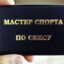Гитлер Средний