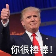 烟中恶鬼川建国