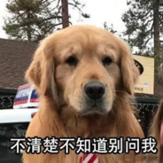 【PLUS】十八年老兵