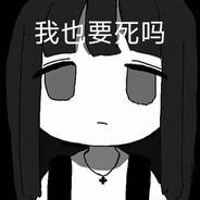 流星杂鱼