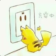 Big Avatar