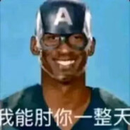 重生之牢大成为最强突