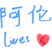 woodant222 【幻梦】