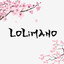 lolimano1